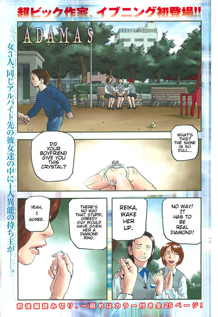 Adamas Chapter 1 page 1 - Chapter 1