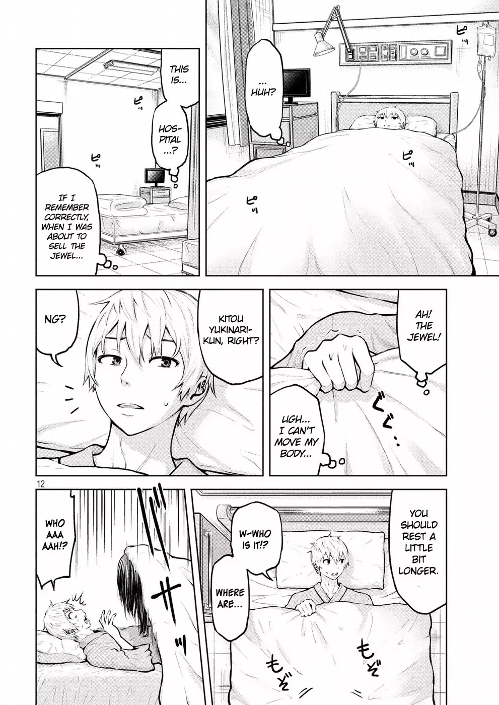 Adamasu no Majotachi Chapter 1 page 11 - Chapter 1