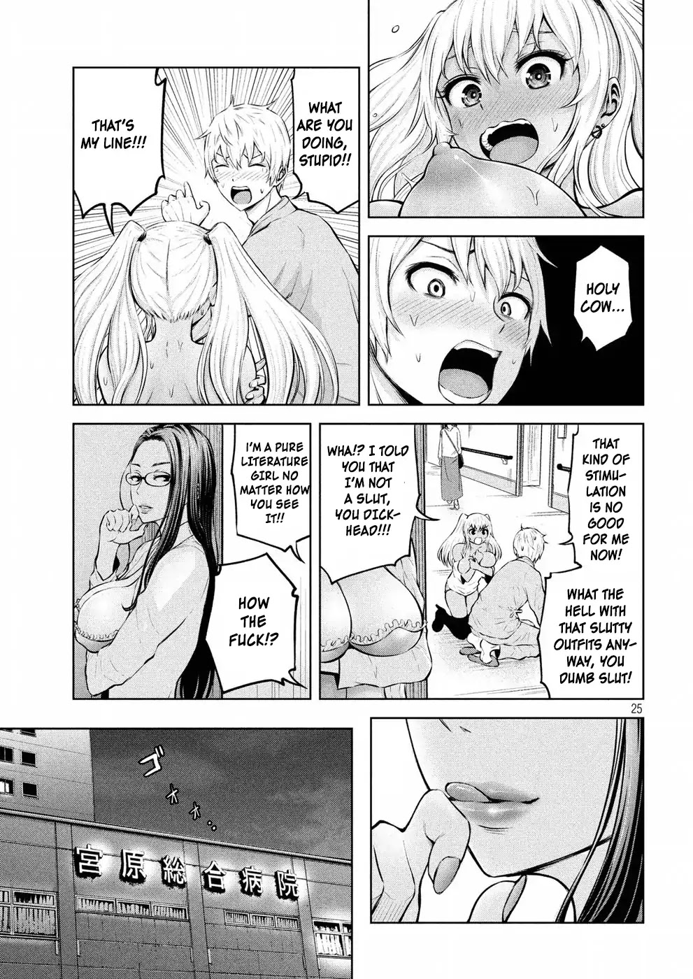 Adamasu no Majotachi Chapter 1 page 24 - Chapter 1
