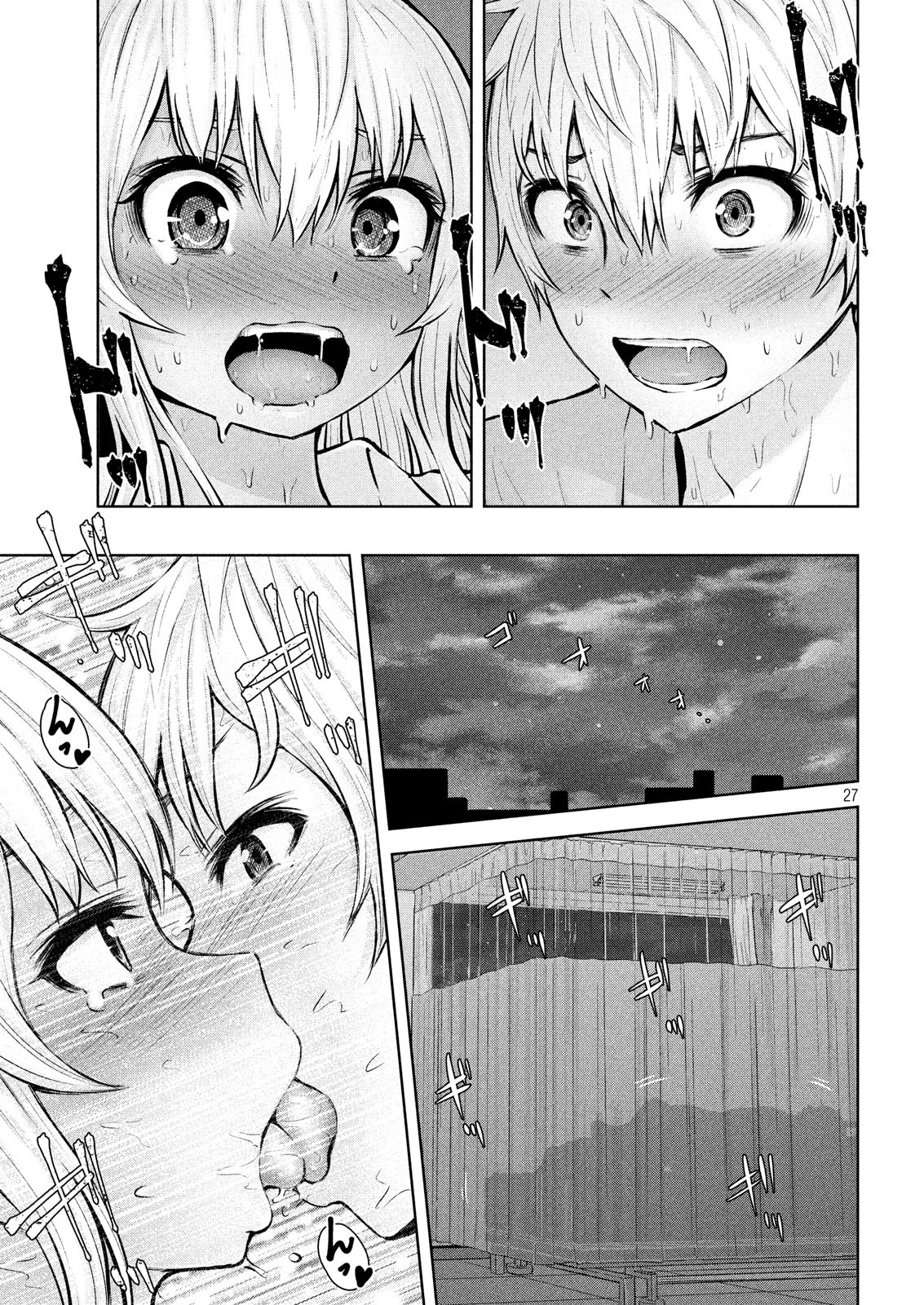 Adamasu no Majotachi Chapter 11 page 26 - Chapter 11: Bonds Between Childhood Friends