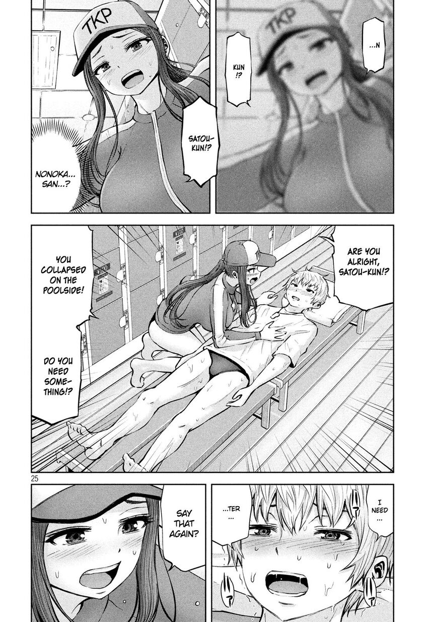 Adamasu no Majotachi Chapter 13 page 26 - Chapter 13: The Summer Vacation Has Begun