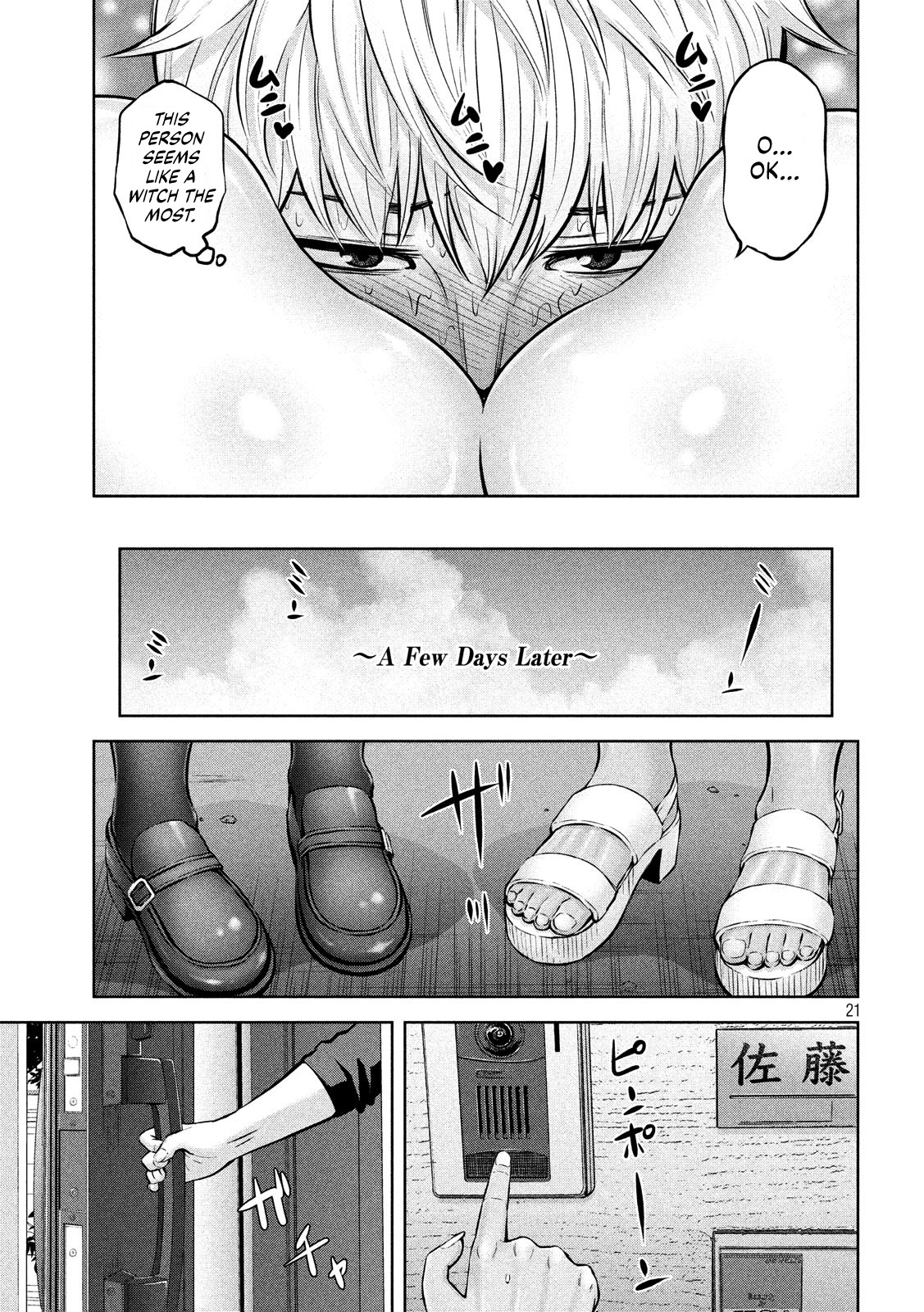 Adamasu no Majotachi Chapter 15 page 22 - Chapter 15: Temporary Lovers Escape