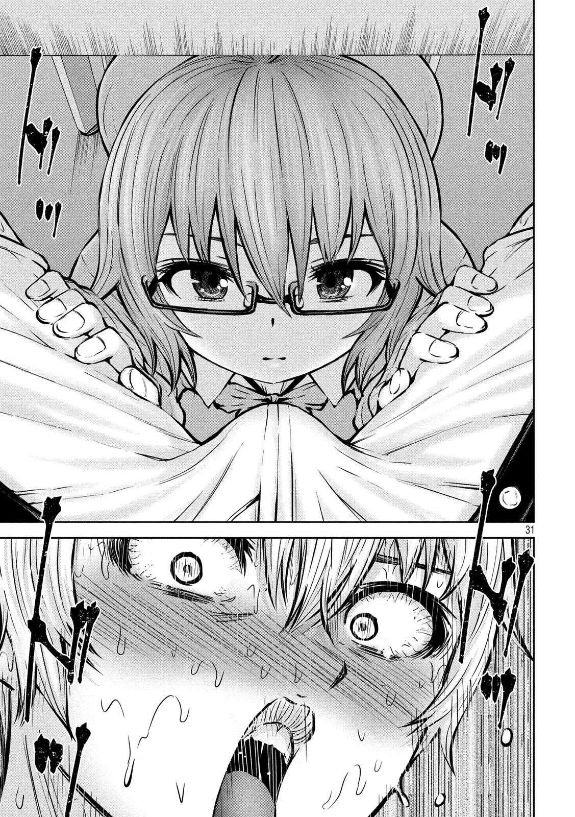 Adamasu no Majotachi Chapter 15 page 32 - Chapter 15: Temporary Lovers Escape