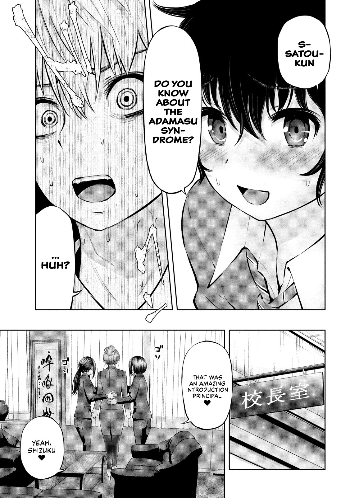 Adamasu no Majotachi Chapter 17 page 29 - Chapter 17: The End of Our Happiness