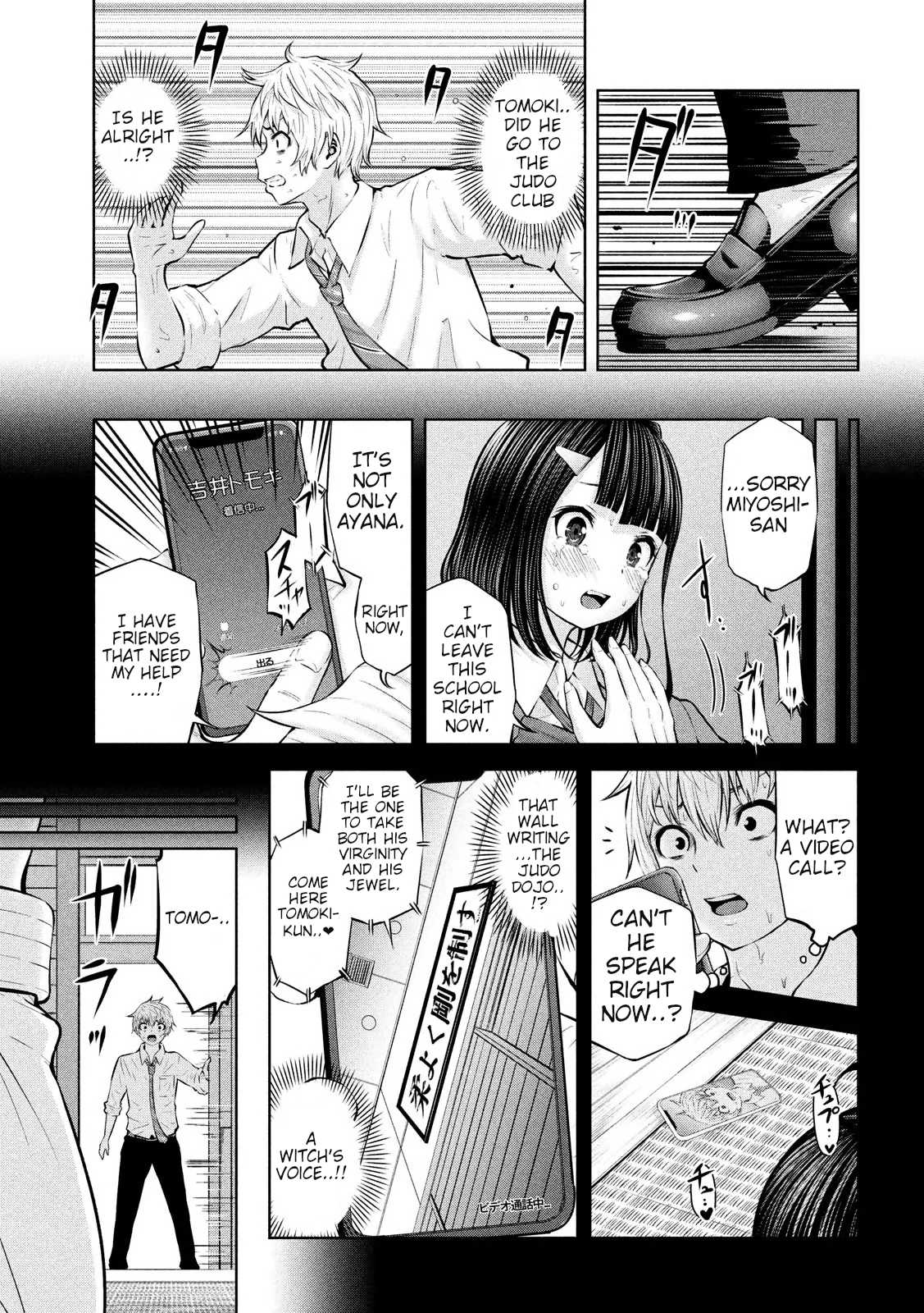 Adamasu no Majotachi Chapter 19 page 13 - Chapter 19: Judo Grappler