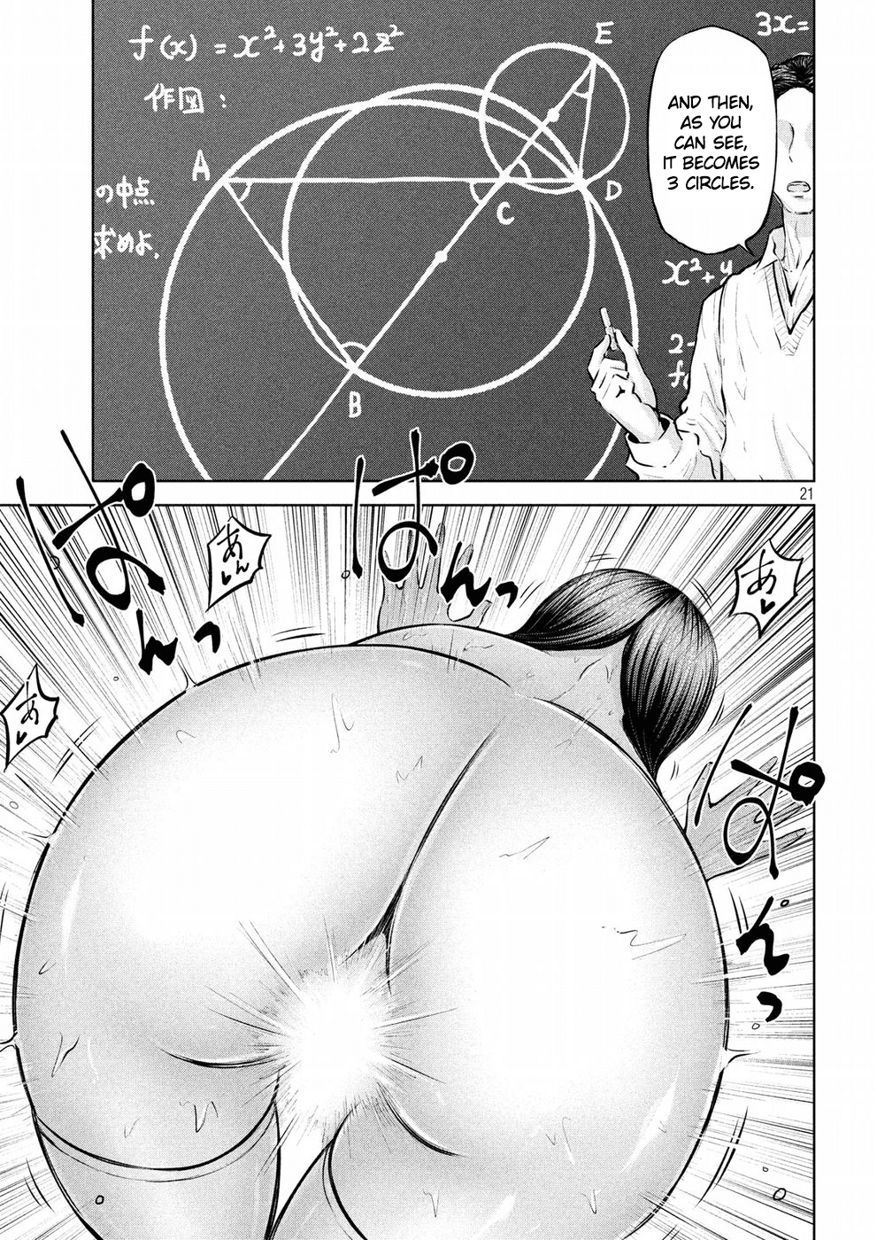 Adamasu no Majotachi Chapter 2 page 21 - Chapter 2: Octave's Temptation