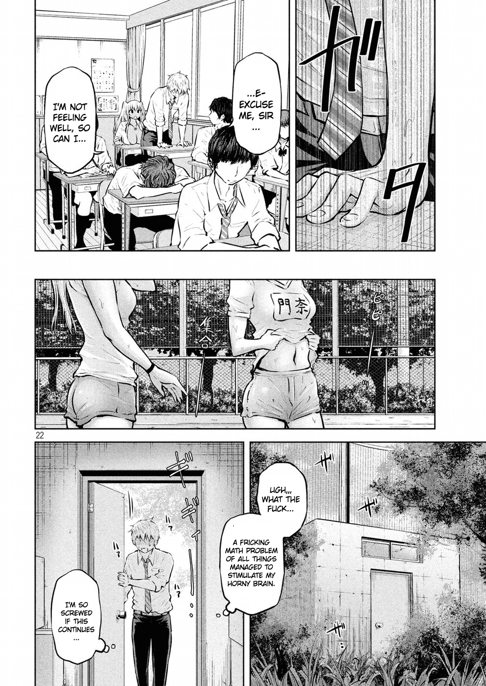Adamasu no Majotachi Chapter 2 page 22 - Chapter 2: Octave's Temptation