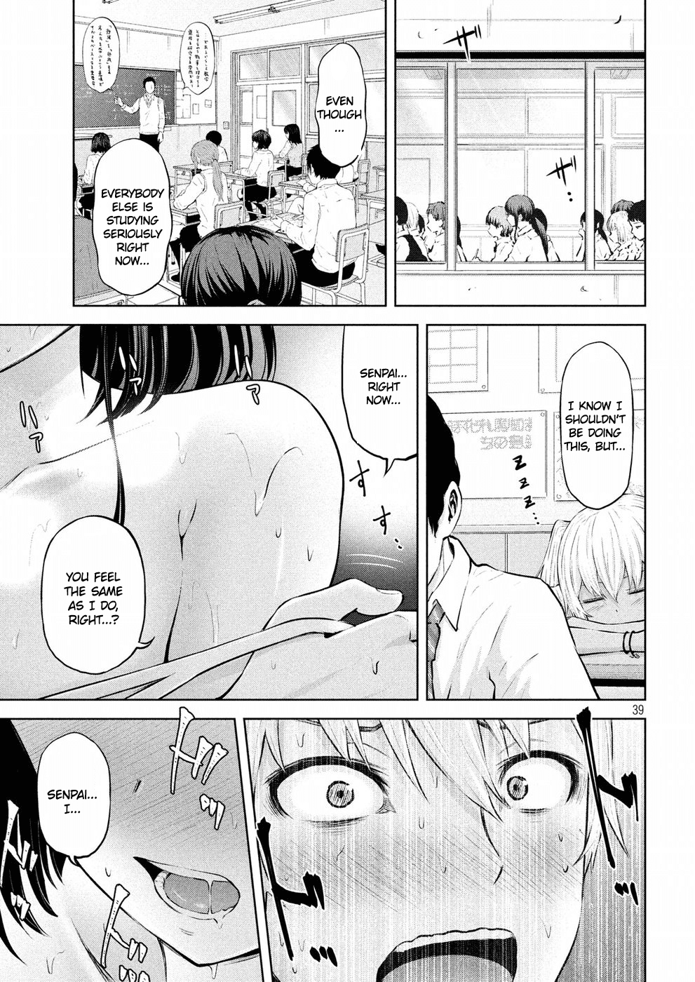 Adamasu no Majotachi Chapter 2 page 39 - Chapter 2: Octave's Temptation