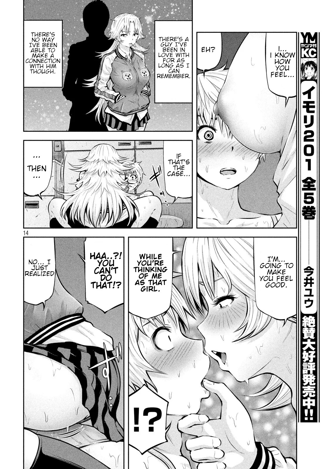 Adamasu no Majotachi Chapter 21 page 14 - Chapter 21: Yankee Girl's True Nature