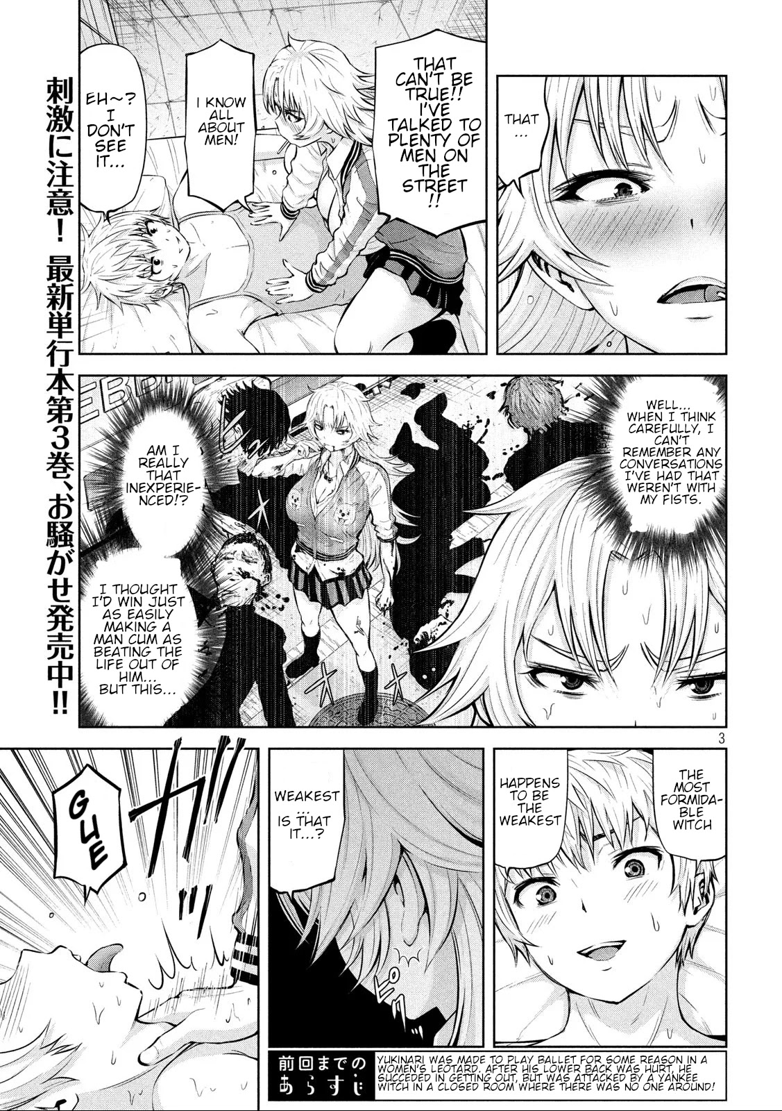 Adamasu no Majotachi Chapter 21 page 3 - Chapter 21: Yankee Girl's True Nature