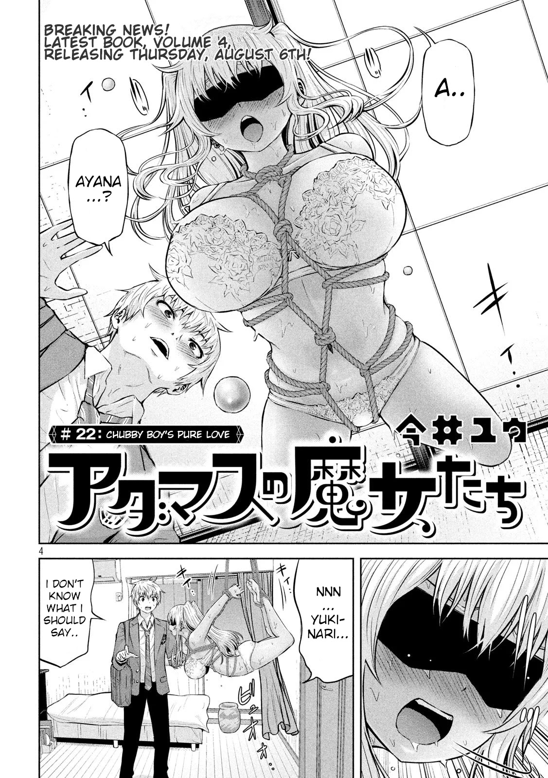 Adamasu no Majotachi Chapter 22 page 4 - Chapter 22: Chubby Boy's Pure love