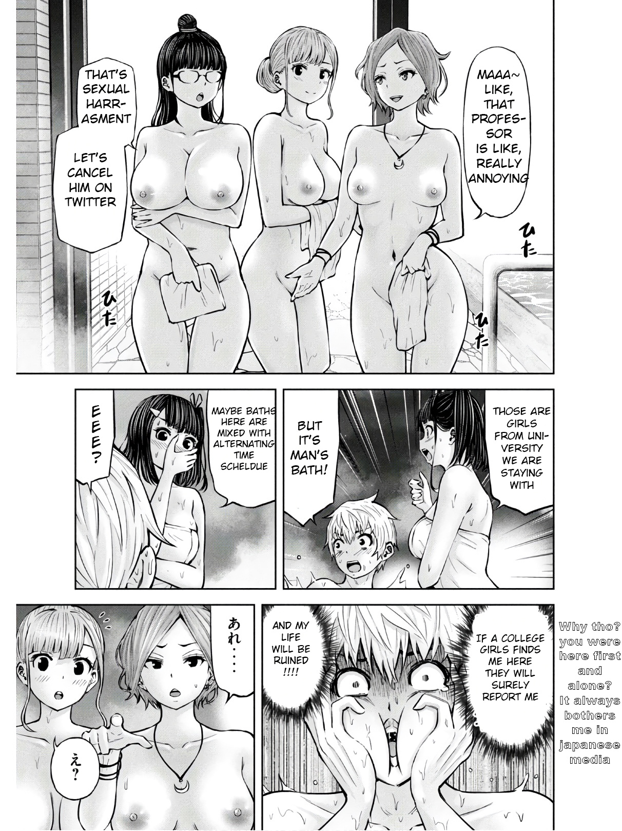 Adamasu no Majotachi Chapter 23 page 20 - Chapter 23