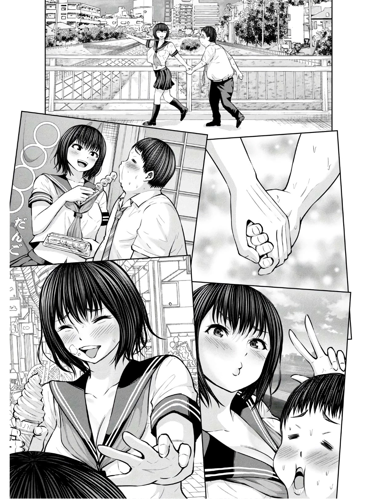 Adamasu no Majotachi Chapter 27 page 5 - Chapter 27: "Last Stop" Lovers
