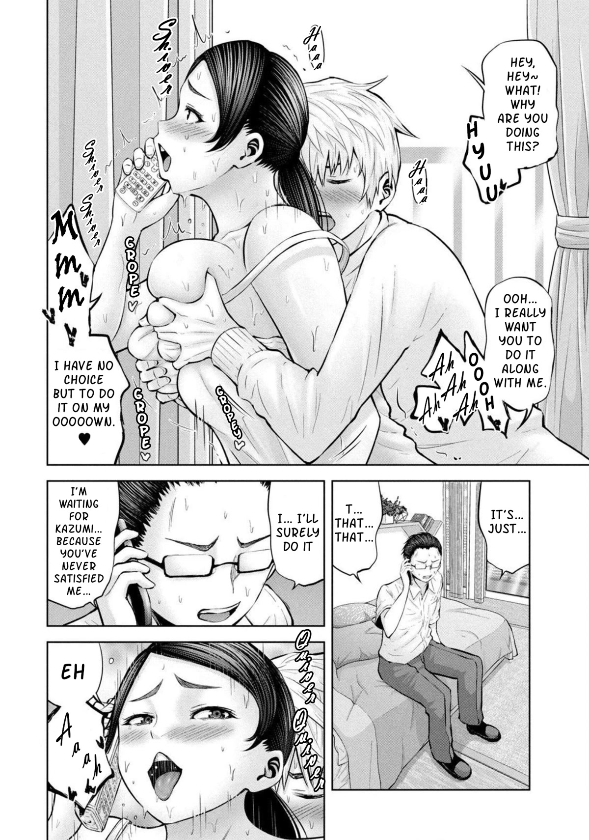 Adamasu no Majotachi Chapter 29 page 17 - Chapter 29: On the phone counterattack
