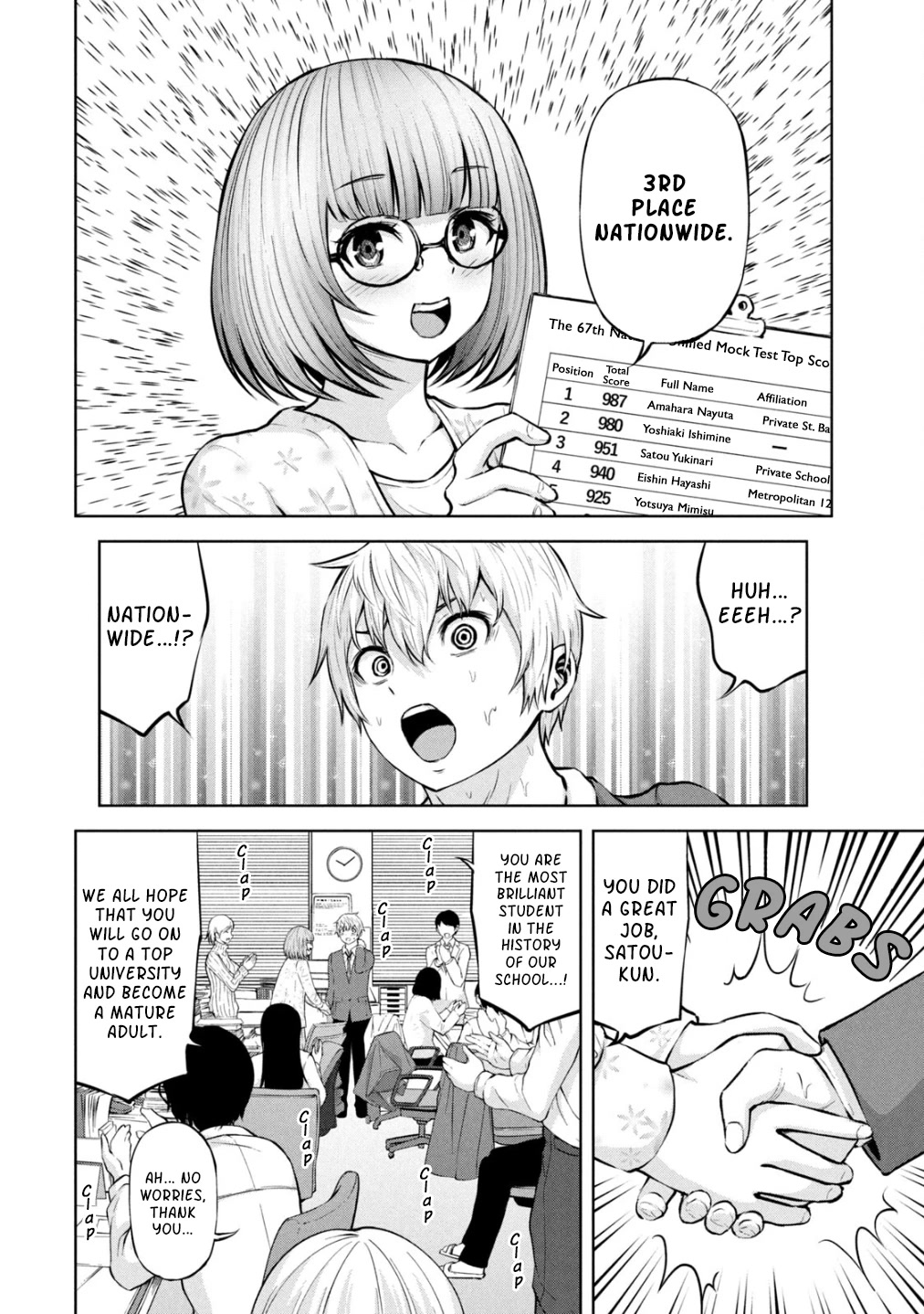 Adamasu no Majotachi Chapter 32 page 12 - Chapter 32: The price for cheating
