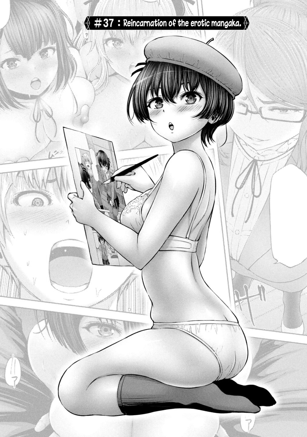 Adamasu no Majotachi Chapter 37.1 page 2 - Chapter 37.1: Reincarnation of the erotic mangaka (1)
