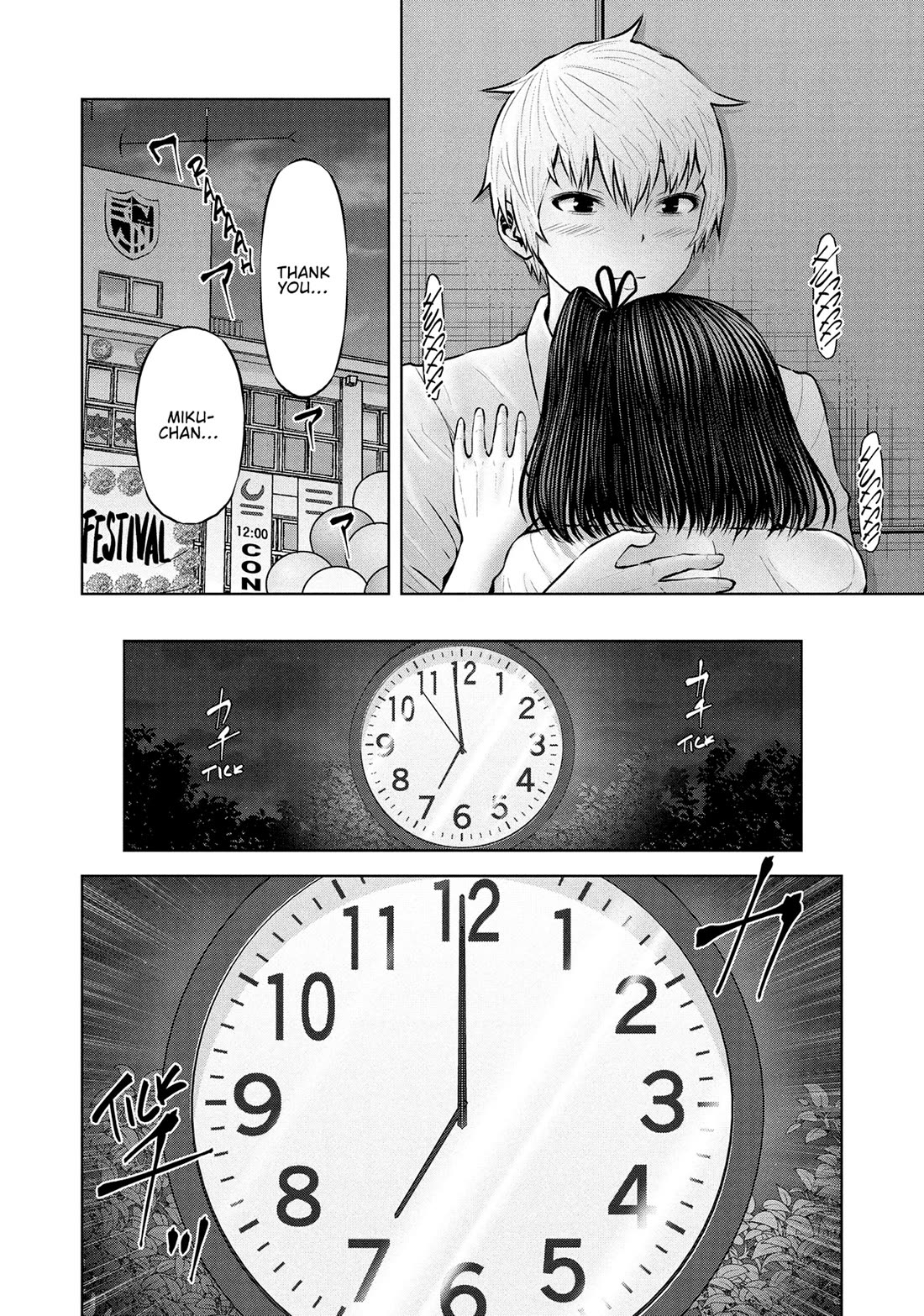 Adamasu no Majotachi Chapter 57 page 30 - Chapter 57: Mistress's Confession