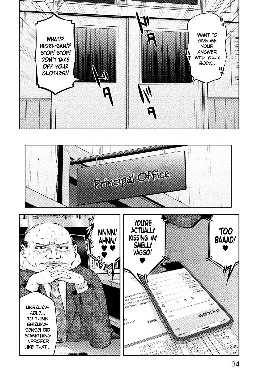 Adamasu no Majotachi Chapter 7 page 23 - Chapter 7: Gigantoslime's Counterattack