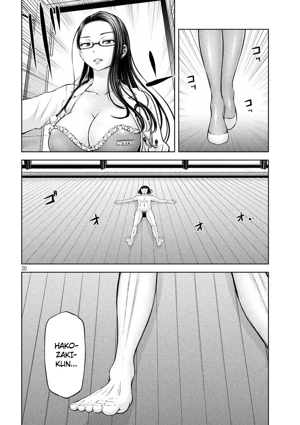 Adamasu no Majotachi Chapter 8 page 20 - Chapter 8: The Return of La Coquine