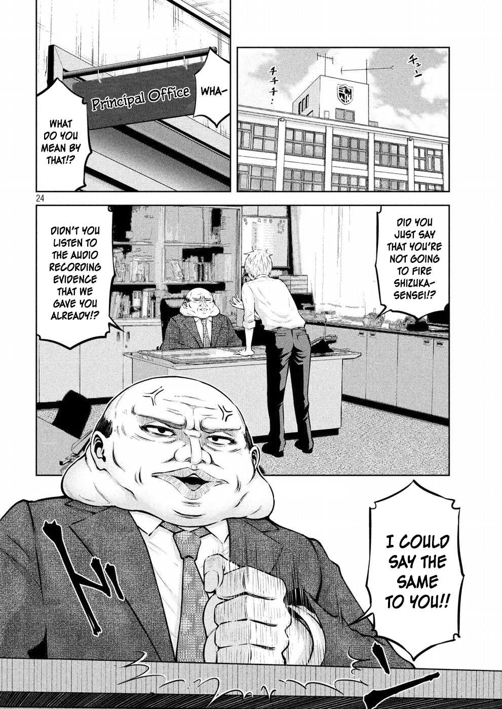Adamasu no Majotachi Chapter 8 page 24 - Chapter 8: The Return of La Coquine