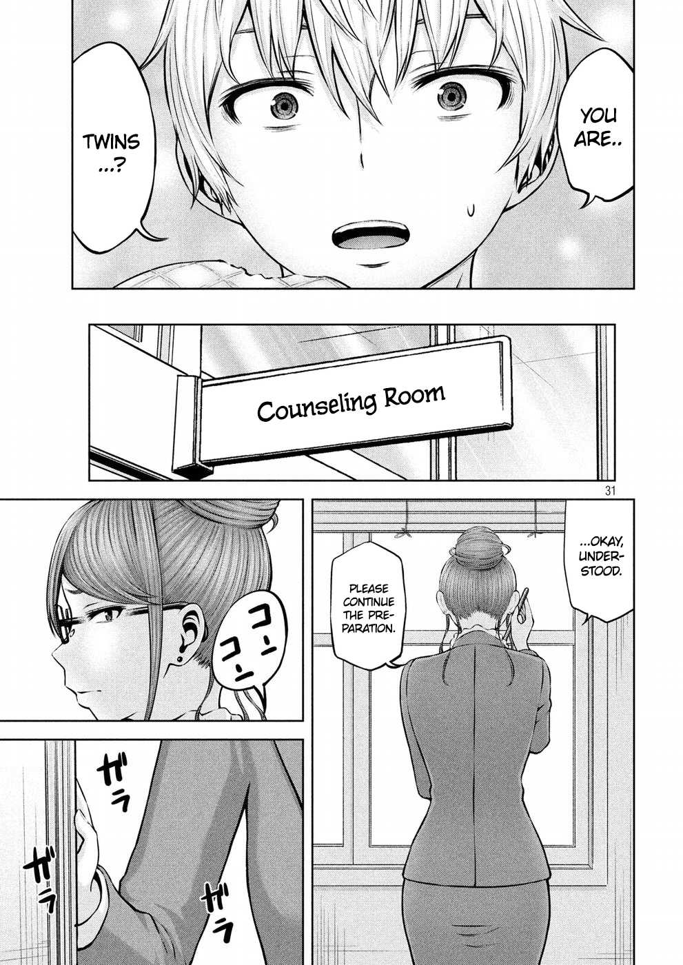 Adamasu no Majotachi Chapter 8 page 31 - Chapter 8: The Return of La Coquine