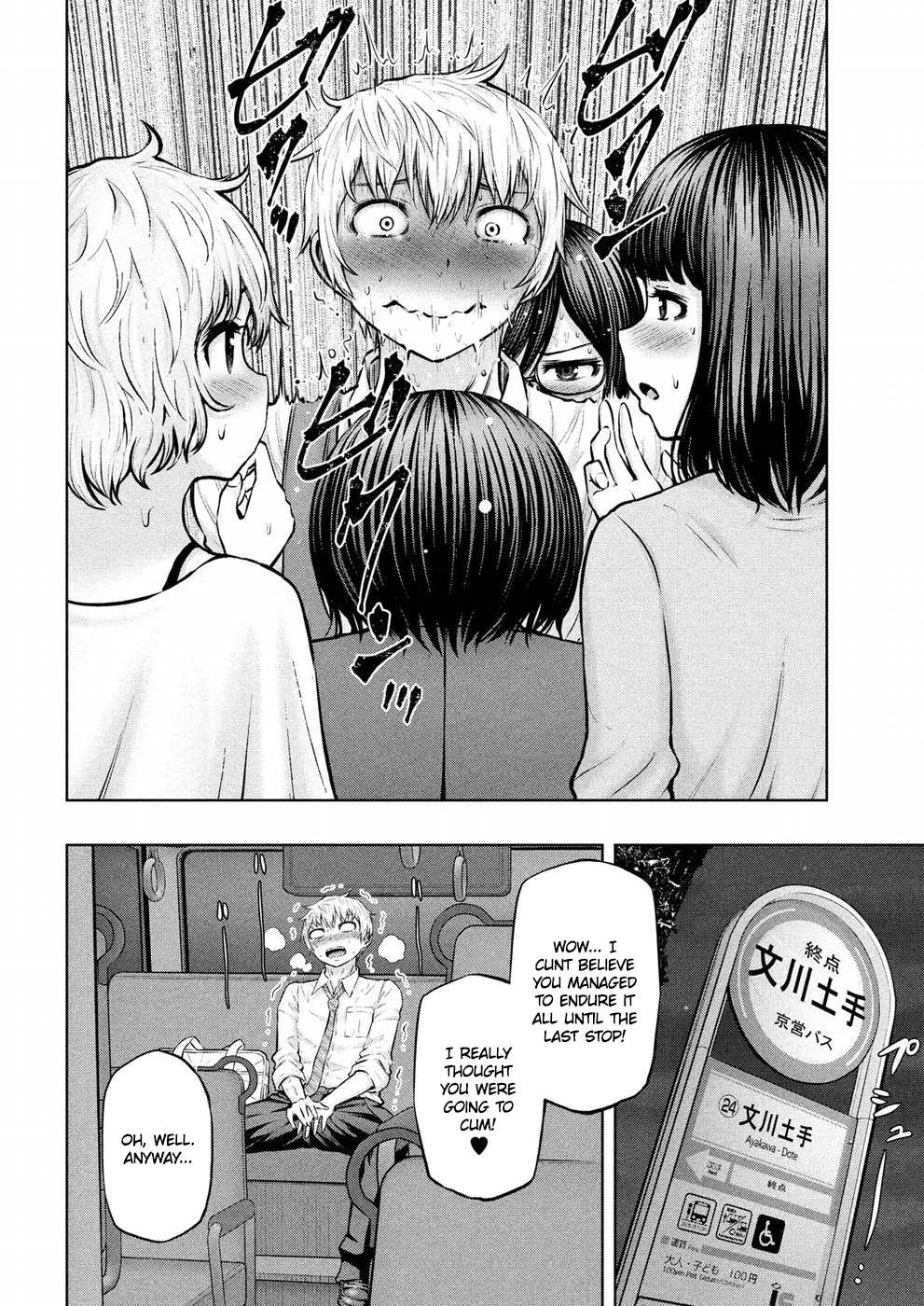 Adamasu no Majotachi Chapter 9 page 23 - Chapter 9: Gemini's Plot