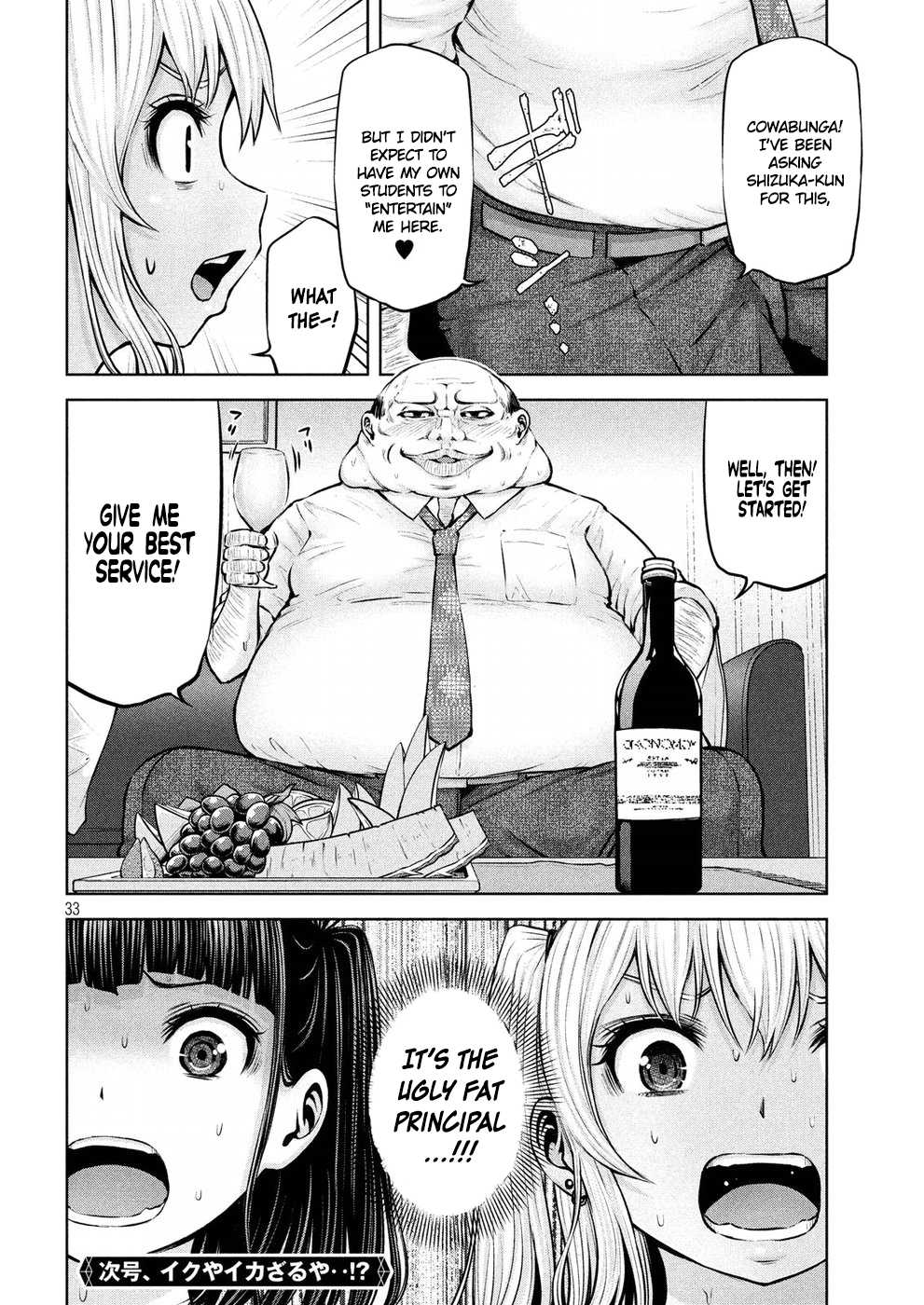 Adamasu no Majotachi Chapter 9 page 33 - Chapter 9: Gemini's Plot