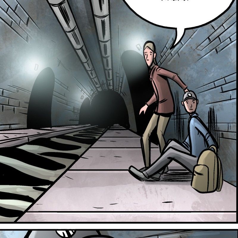 Adamsville Chapter 13 page 24 - Chapter 13 : Book 1: The Unknowns, Episode 13