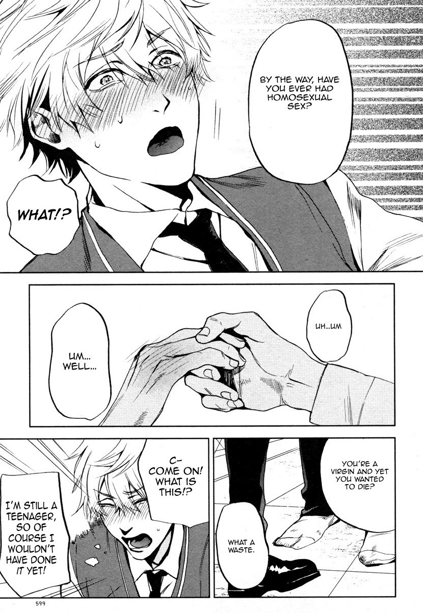 Adamu Romantan Chapter 3 page 10 - Chapter 3: Oniisan to Yobinasai
