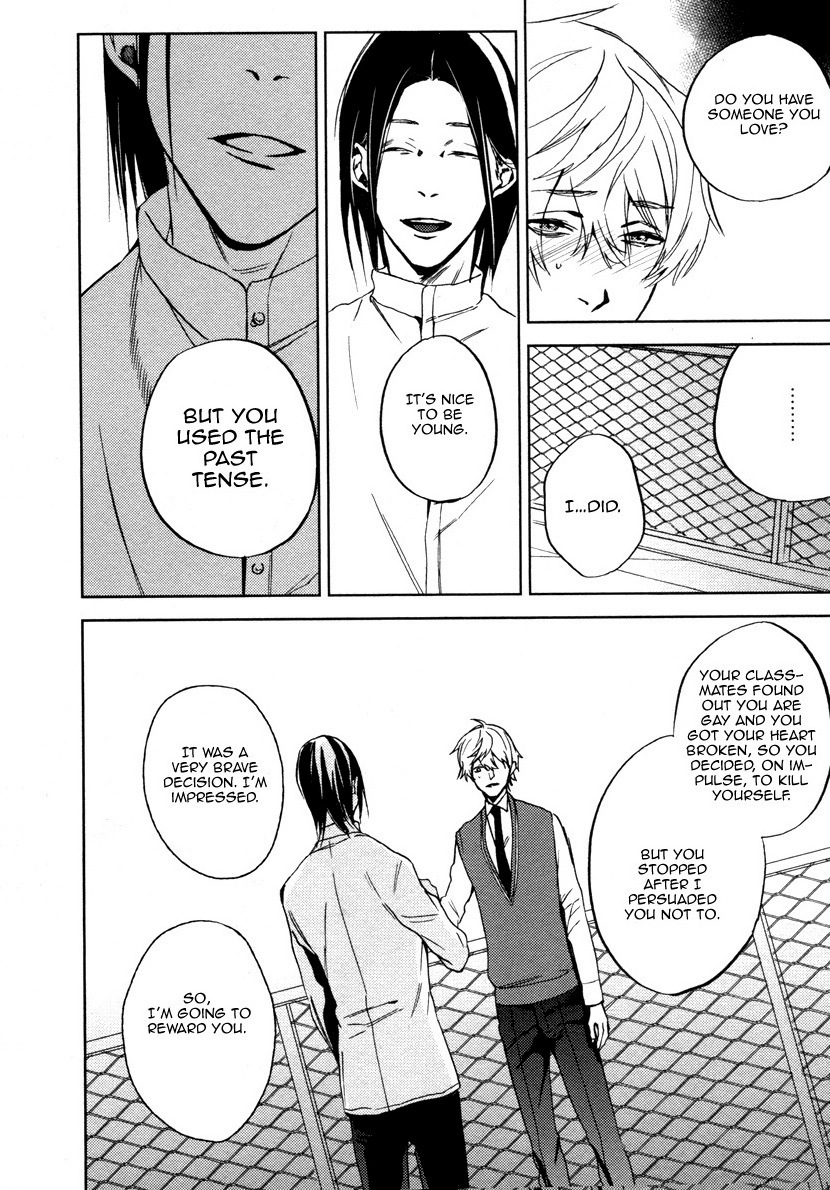 Adamu Romantan Chapter 3 page 11 - Chapter 3: Oniisan to Yobinasai
