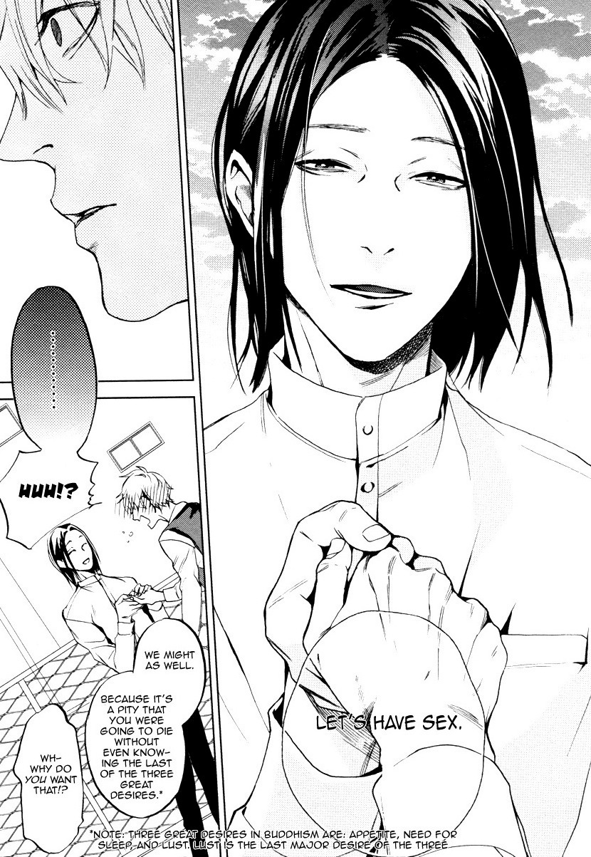 Adamu Romantan Chapter 3 page 12 - Chapter 3: Oniisan to Yobinasai