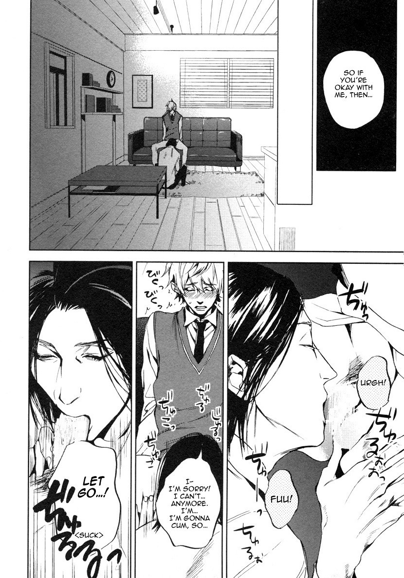 Adamu Romantan Chapter 3 page 15 - Chapter 3: Oniisan to Yobinasai