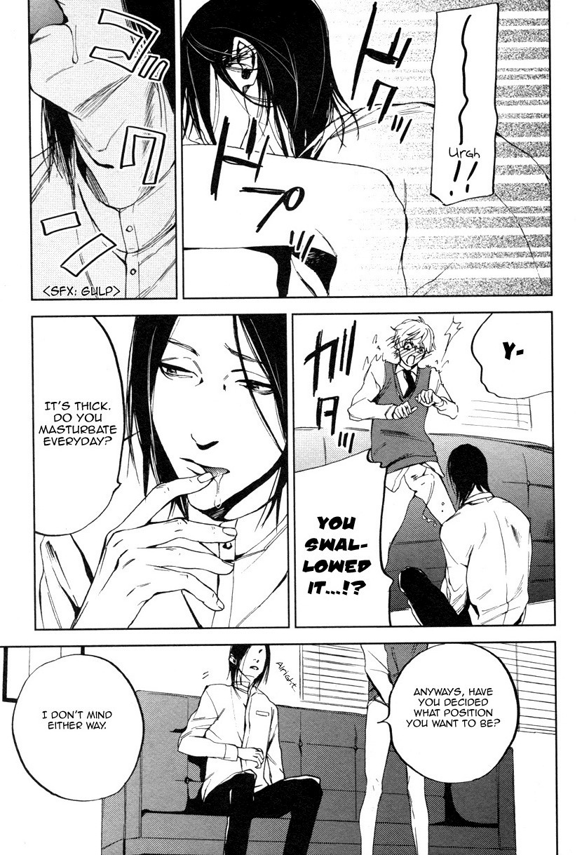 Adamu Romantan Chapter 3 page 16 - Chapter 3: Oniisan to Yobinasai