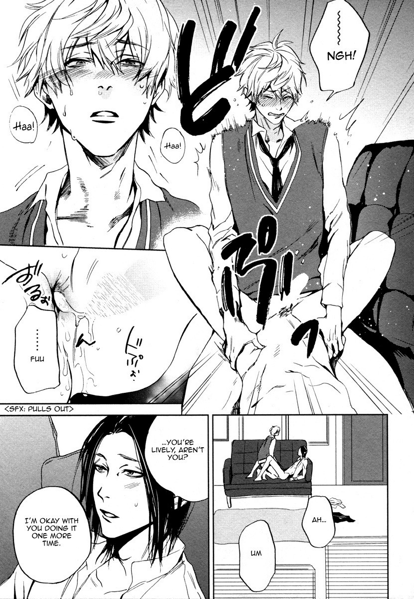 Adamu Romantan Chapter 3 page 24 - Chapter 3: Oniisan to Yobinasai