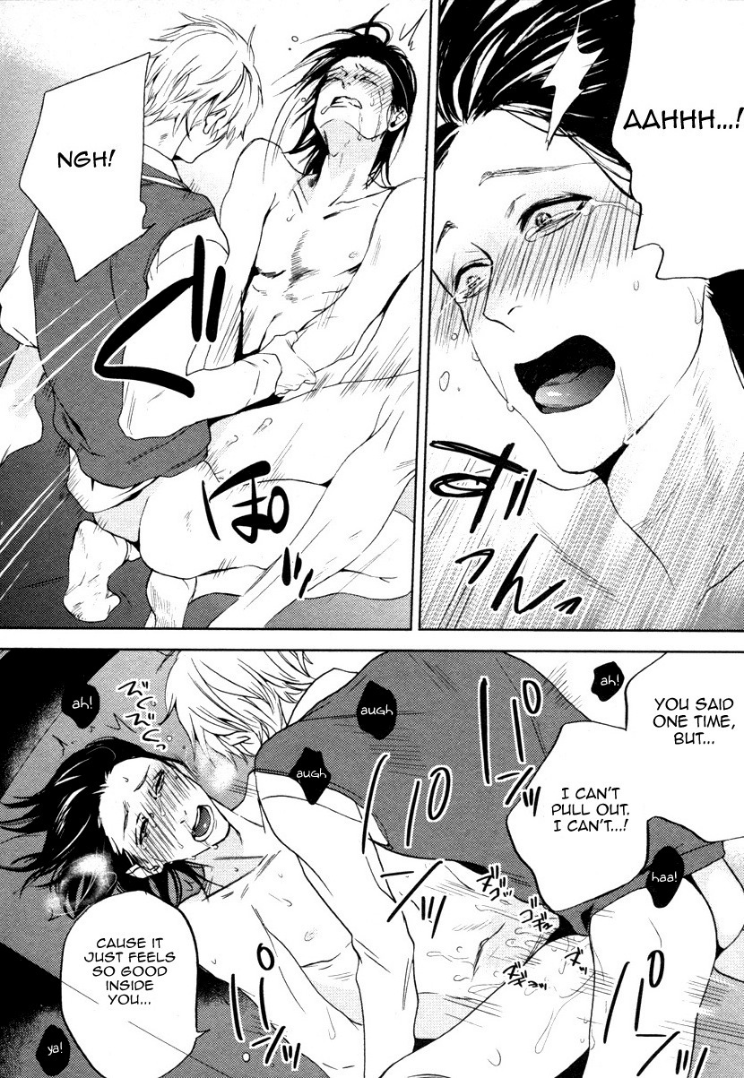 Adamu Romantan Chapter 3 page 25 - Chapter 3: Oniisan to Yobinasai