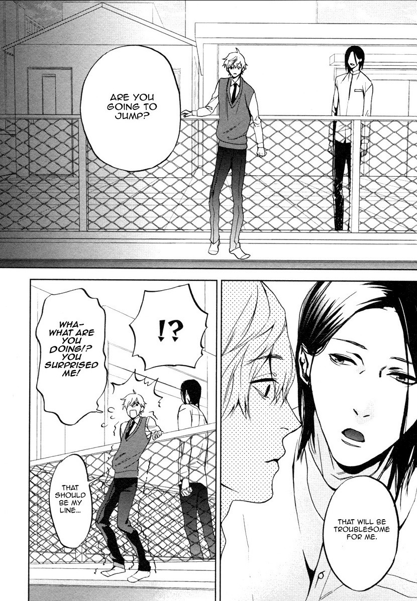 Adamu Romantan Chapter 3 page 3 - Chapter 3: Oniisan to Yobinasai