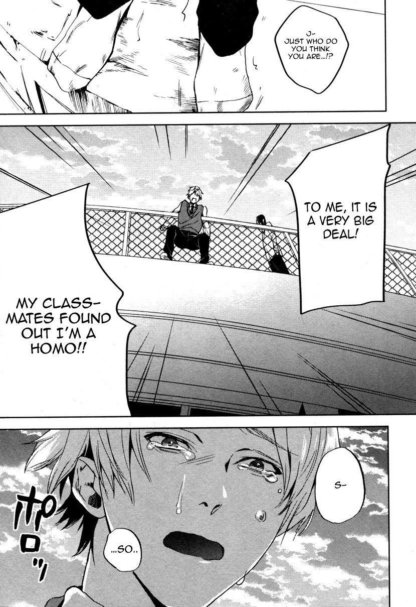 Adamu Romantan Chapter 3 page 6 - Chapter 3: Oniisan to Yobinasai