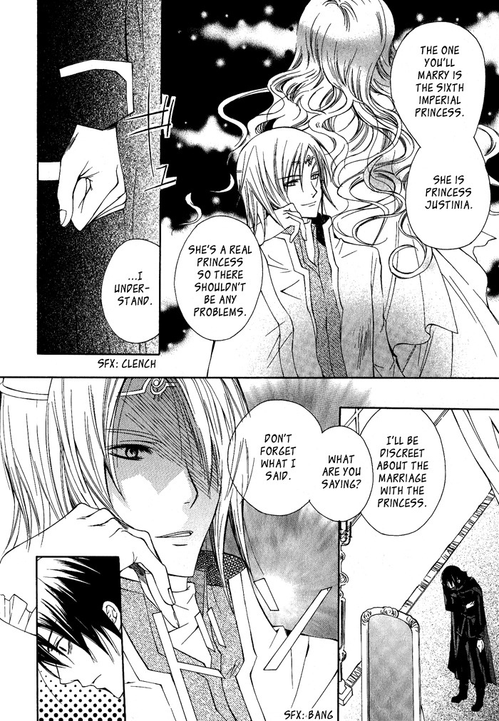 Adarushan no Hanayome Chapter 1 page 10 - Chapter 1