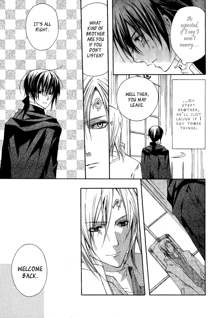 Adarushan no Hanayome Chapter 1 page 11 - Chapter 1