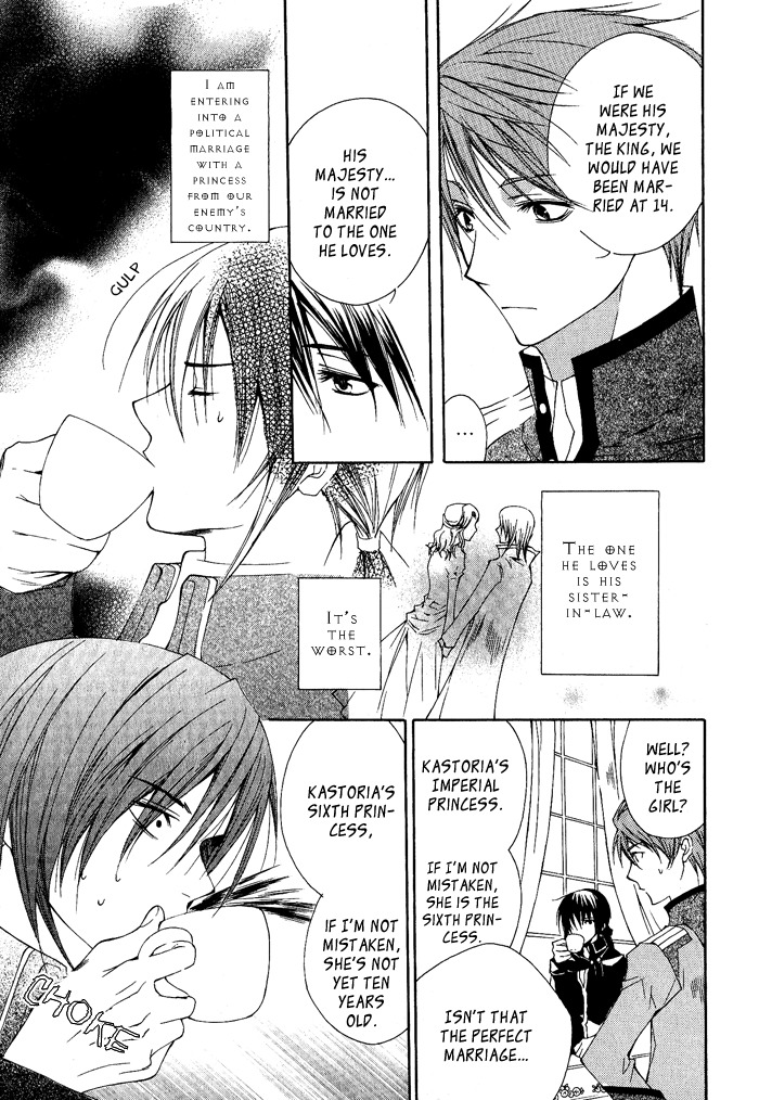 Adarushan no Hanayome Chapter 1 page 13 - Chapter 1
