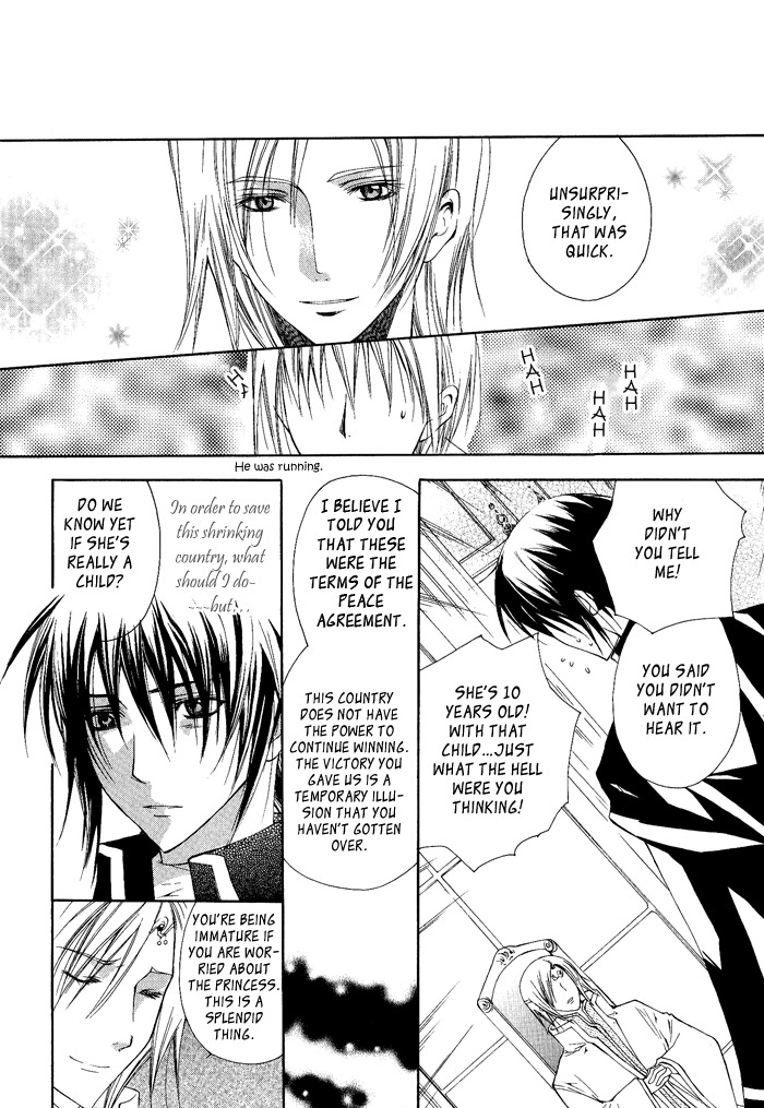 Adarushan no Hanayome Chapter 1 page 14 - Chapter 1