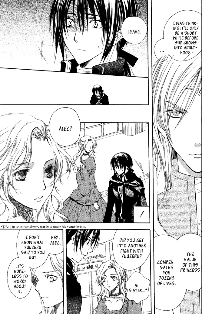 Adarushan no Hanayome Chapter 1 page 15 - Chapter 1