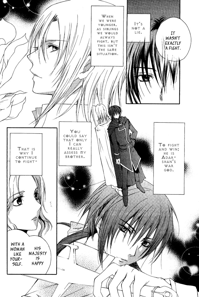 Adarushan no Hanayome Chapter 1 page 16 - Chapter 1