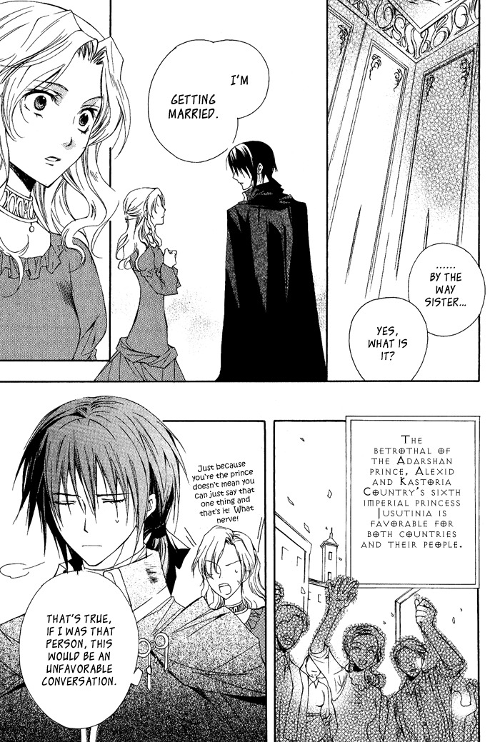 Adarushan no Hanayome Chapter 1 page 17 - Chapter 1
