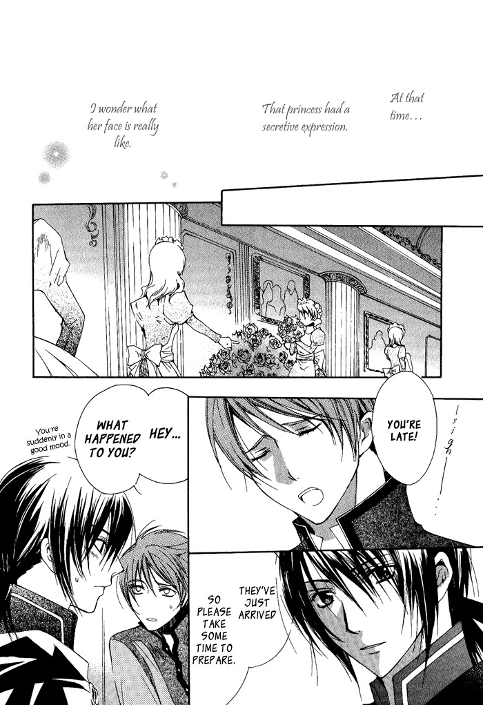 Adarushan no Hanayome Chapter 1 page 26 - Chapter 1