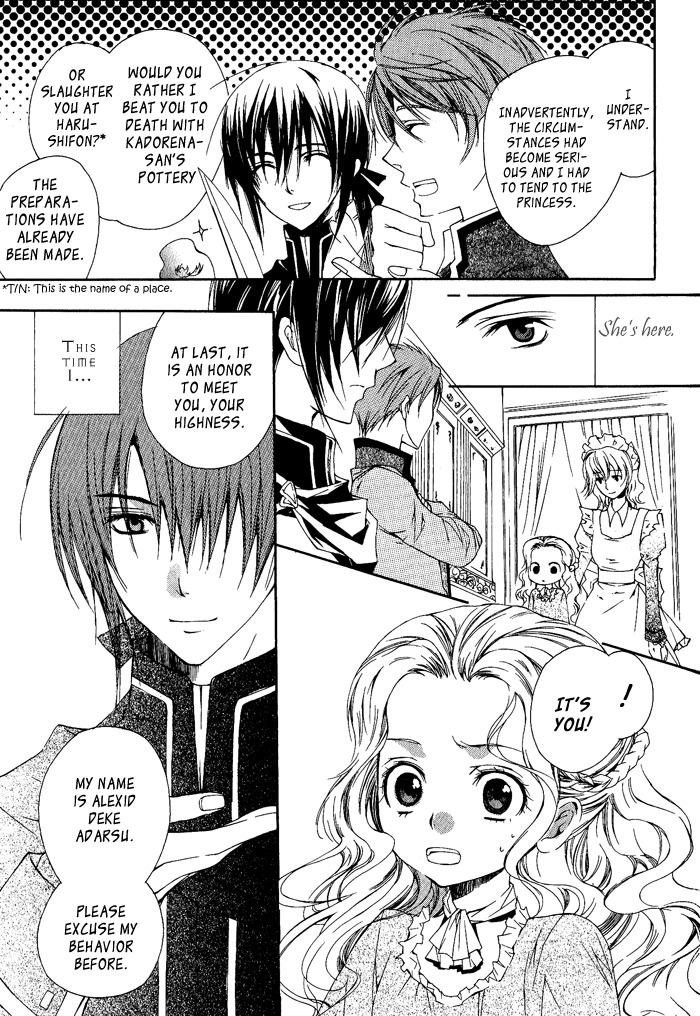 Adarushan no Hanayome Chapter 1 page 27 - Chapter 1