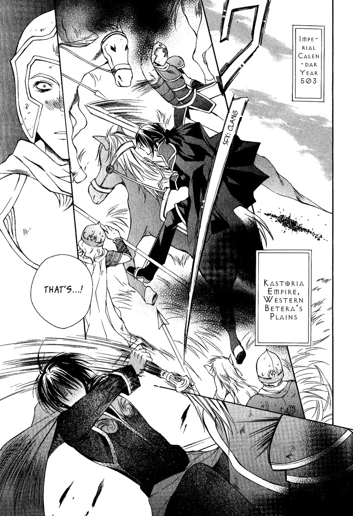 Adarushan no Hanayome Chapter 1 page 5 - Chapter 1