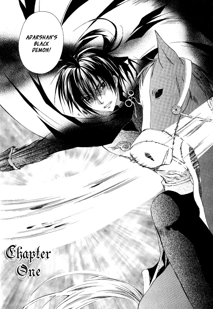 Adarushan no Hanayome Chapter 1 page 6 - Chapter 1