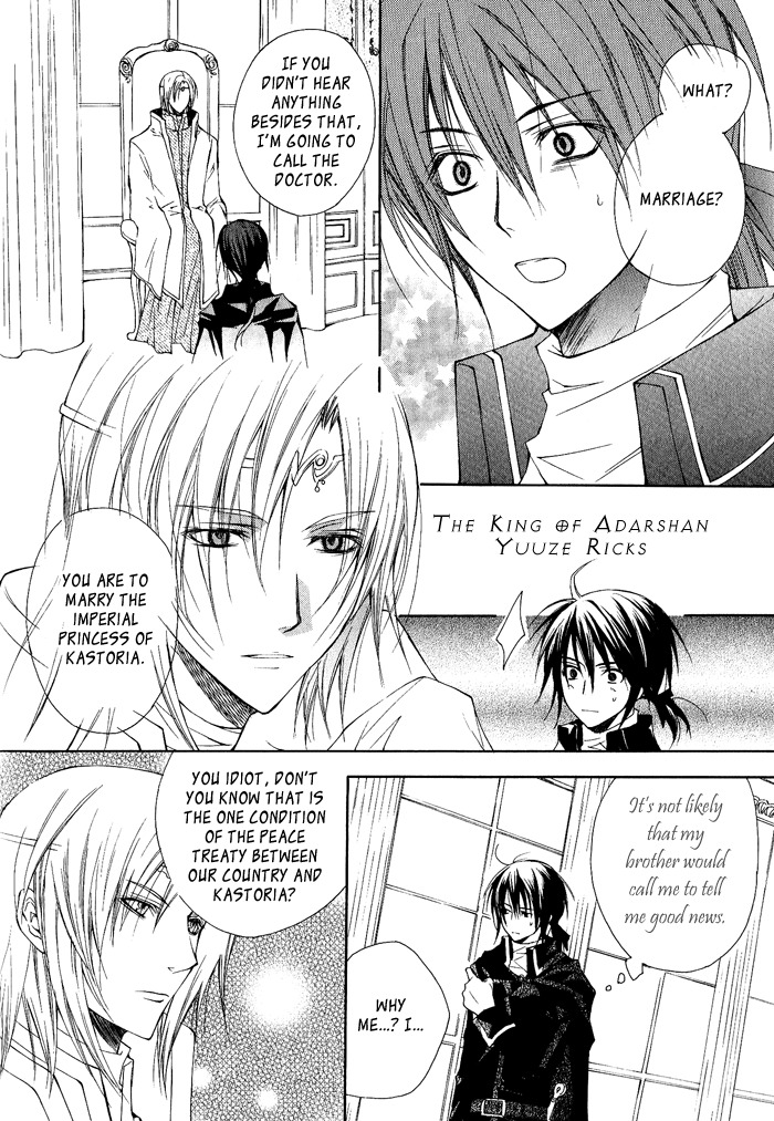 Adarushan no Hanayome Chapter 1 page 8 - Chapter 1
