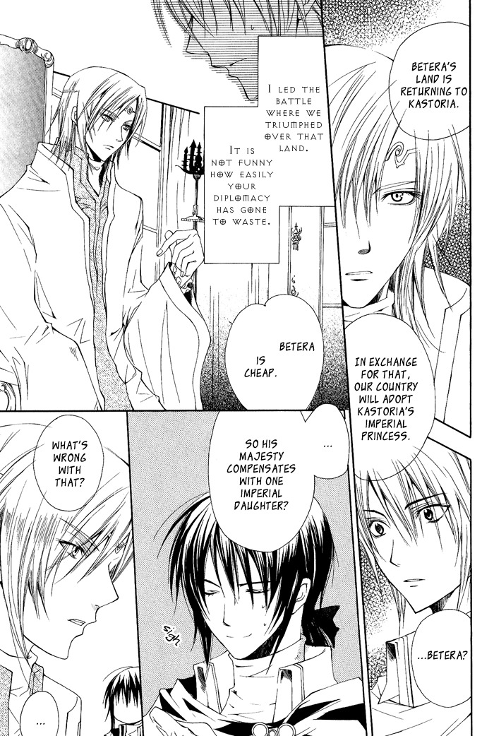 Adarushan no Hanayome Chapter 1 page 9 - Chapter 1